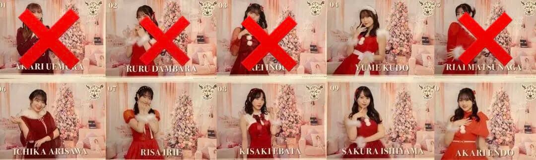 Juice=Juice ～メリクリ×Juice×Box～　ピンポス　コレ写