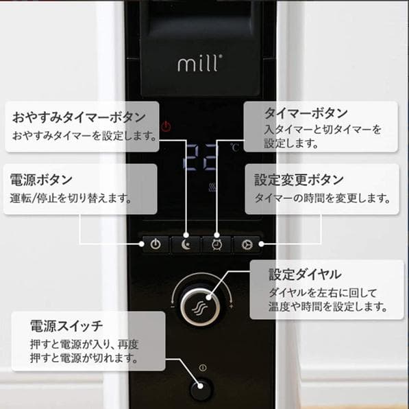 YAMAZEN オイルヒーター/Mill YAB-H1200TIM-W 6-8畳
