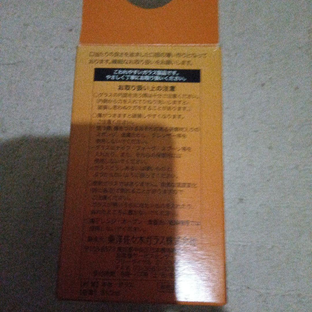 白州 100周年記念ウイスキー 700ml
