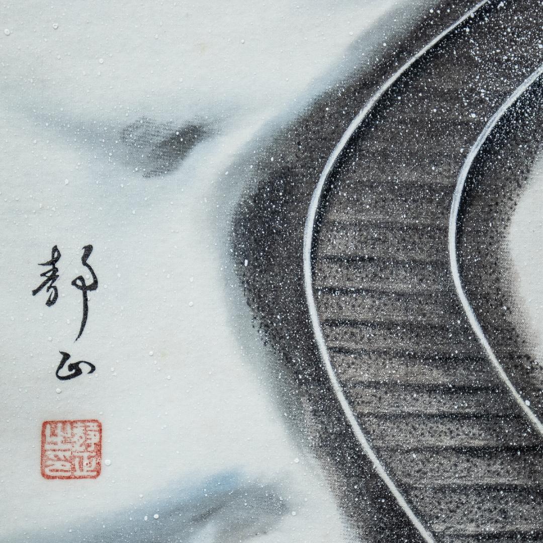 掛軸-1144　静山　鉄路一筋　共箱 　デゴイチ　鉄道画