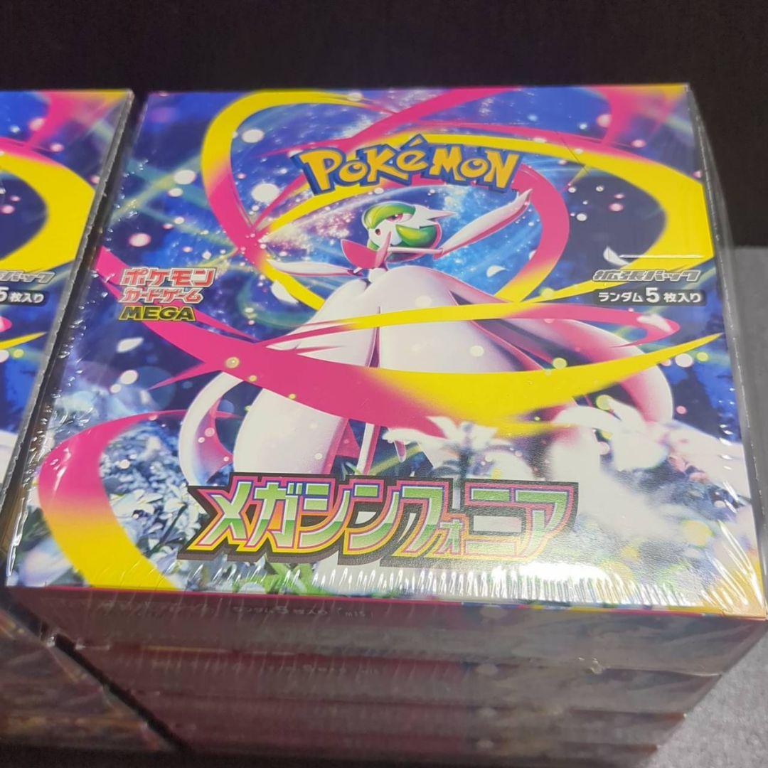 ポケカ　メガシンフォニア　新品未開封　シュリンク付き　８BOX