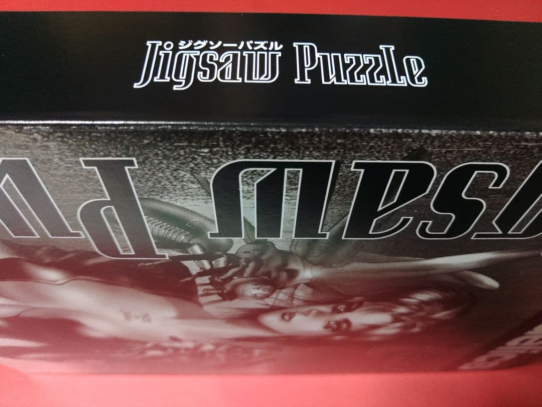 攻殻機動隊　ビジュアルボックス　アニメポスター　攻殻機動隊ポスター　士郎正宗