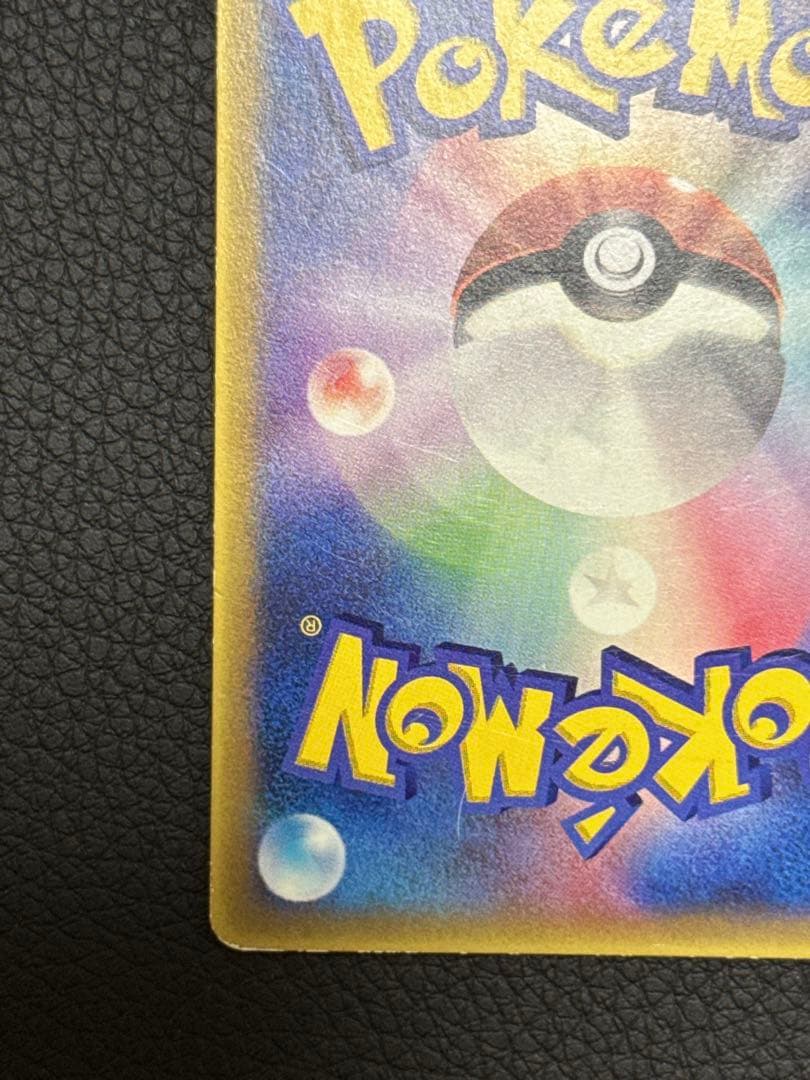 ピカチュウδ デルタ種PROMO PCG-Pプロモカード 118/PCG-P