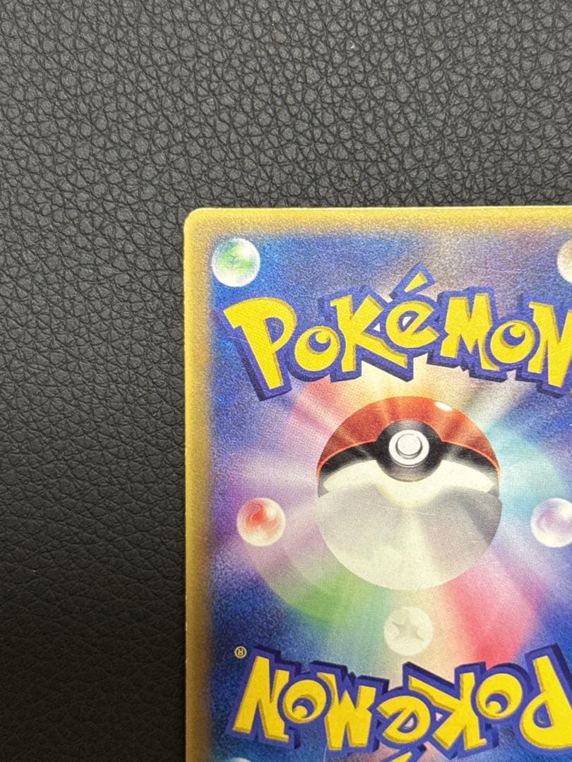 ピカチュウδ デルタ種PROMO PCG-Pプロモカード 118/PCG-P