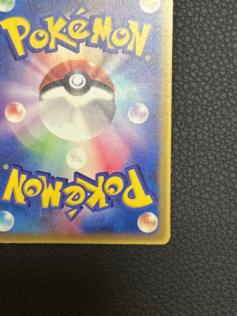 ピカチュウδ デルタ種PROMO PCG-Pプロモカード 118/PCG-P