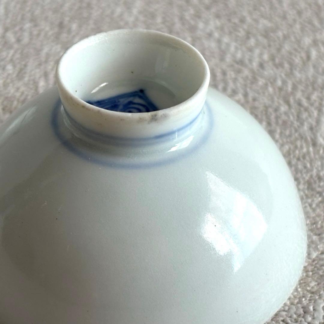 十二代 酒井田柿右衛門 「牡丹鳳凰画」重要無名文化財 酒器 お猪口 受皿 有田焼