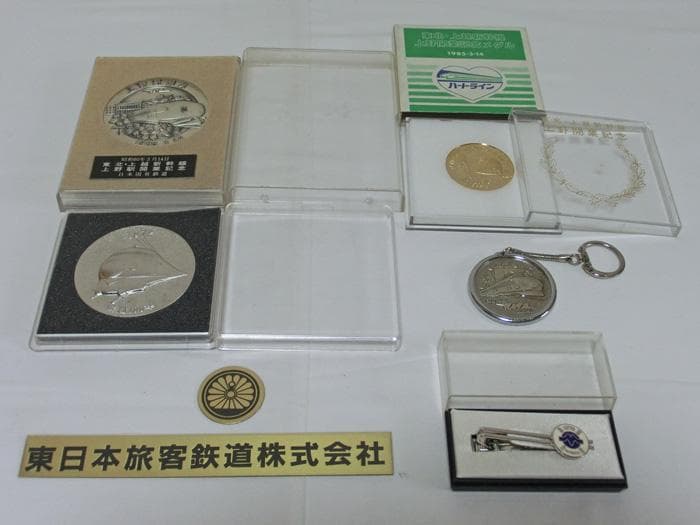 ☆国鉄☆東日本旅客鉄道株式会社☆プレート☆未使用☆開業記念☆メダル☆まとめて☆