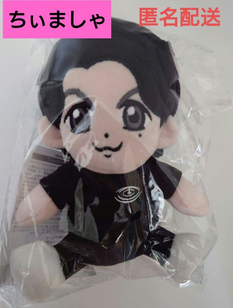 【匿名配送】福山雅治ちぃましゃファンクラブBROS.限定推しぬいぐるみ新品未使用