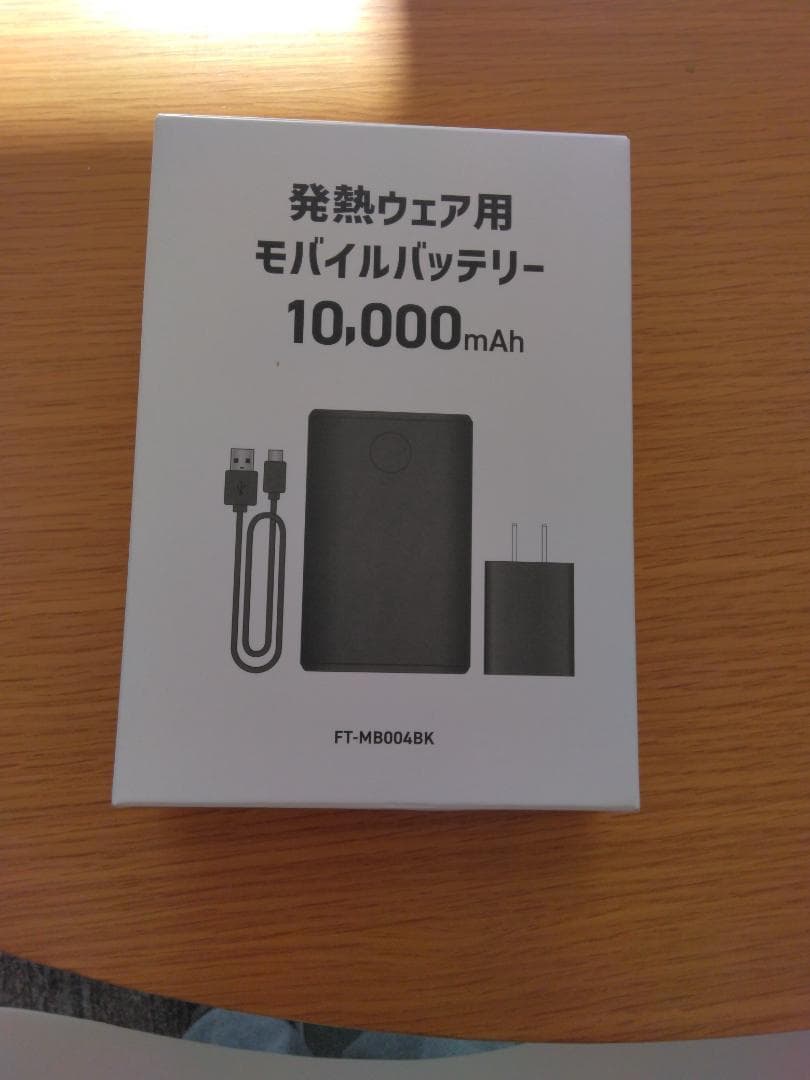 モリリン　ダンロップリファインド電熱ベスト