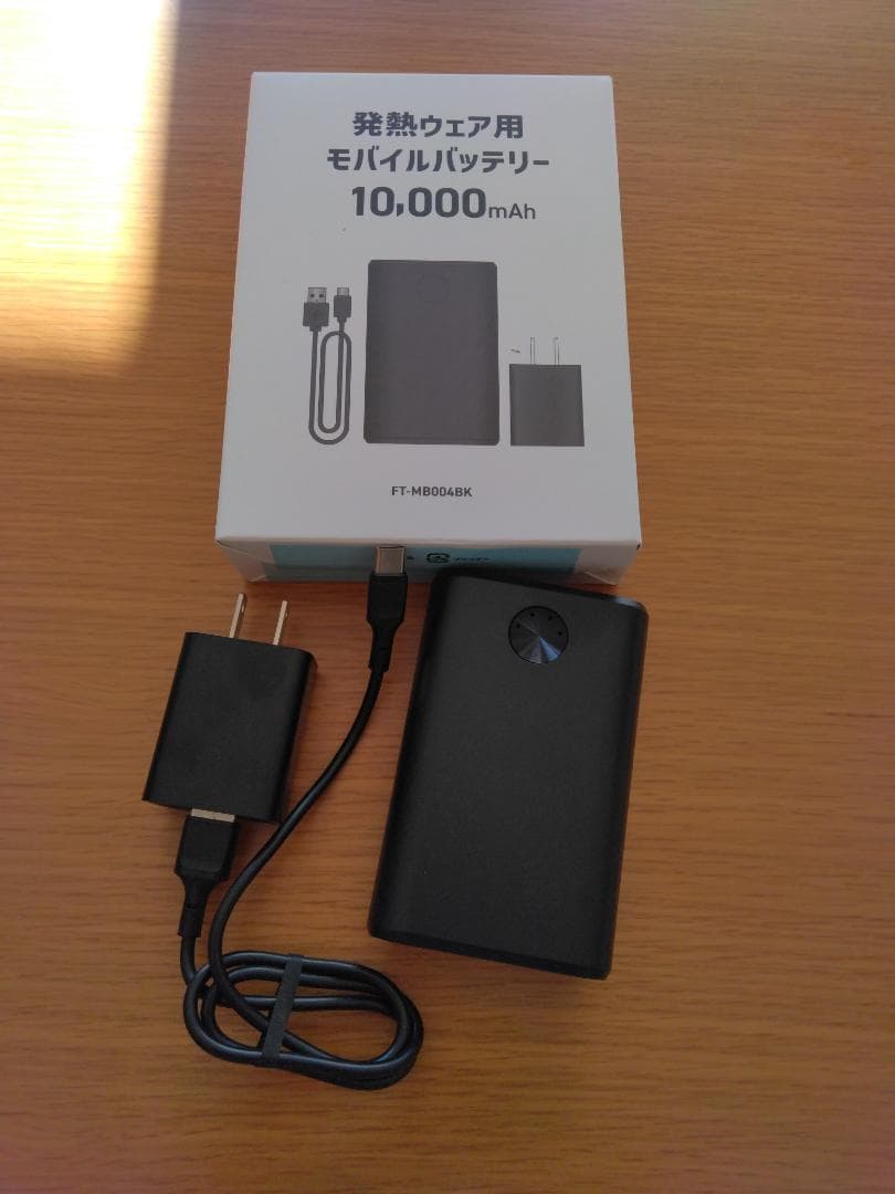 モリリン　ダンロップリファインド電熱ベスト