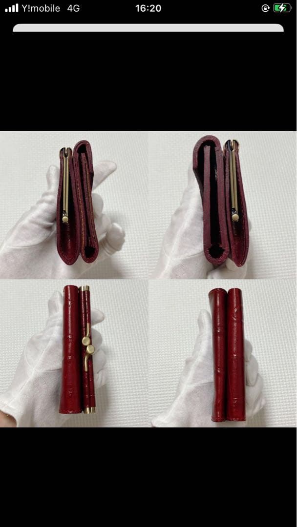 未使用　希少IL BISONTE レザー三つ折りがま口財布　クロコ型押し　ルビー