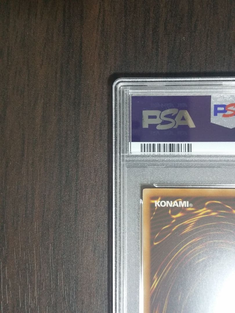 【PSA10】青眼の究極竜 ホログラフィックレア ブルーアイズアルティメット