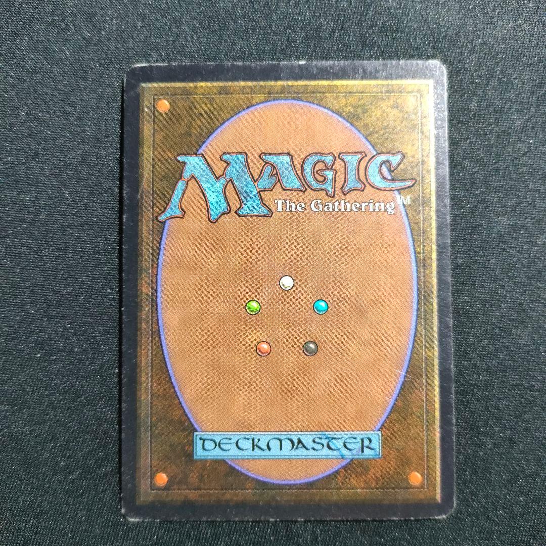 MTG 赤霊破 Red Elemental Blast β ベータ beta