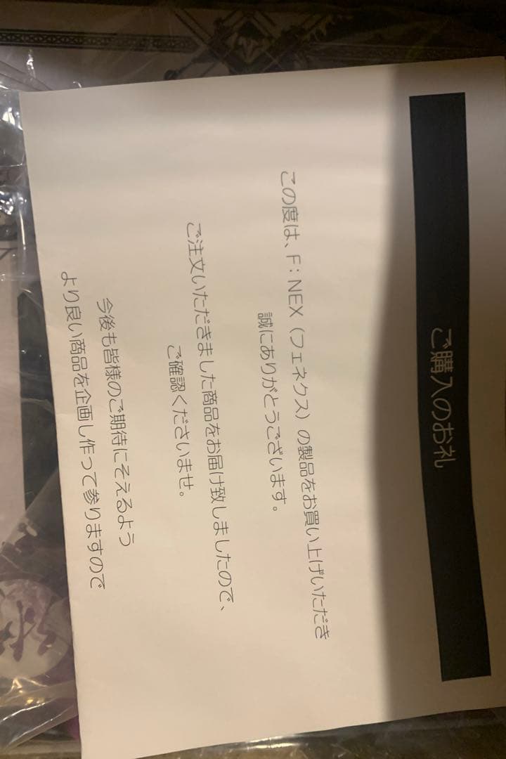 ト*タ様 呪いの王- 1/7 F:NEX 限定 呪術廻戦 両面宿儺 フィギュア