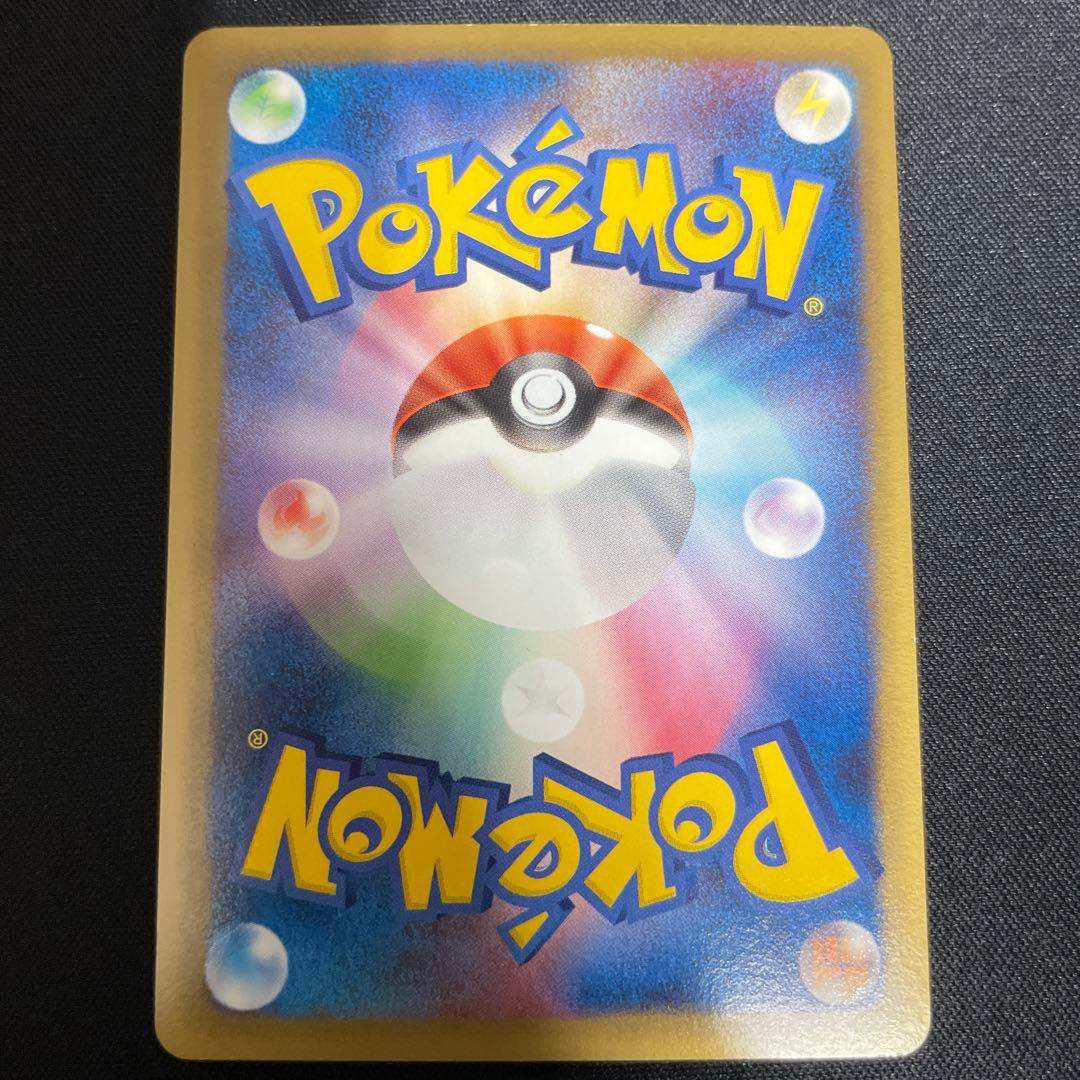 δレインボーエネルギー　プロモ　ポケモンカード