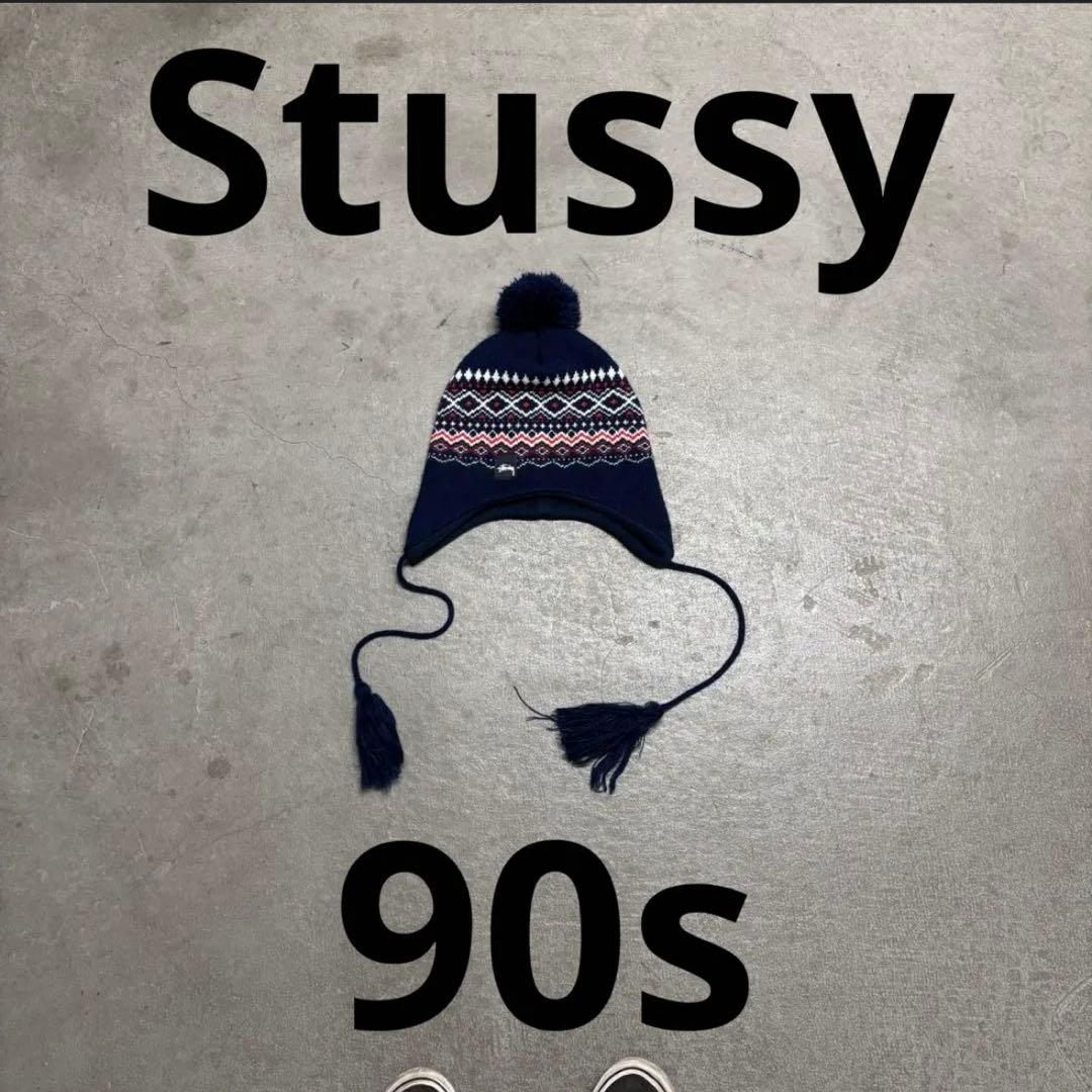 希少品 90年代 STUSSY ポンポン タッセル ニット帽
