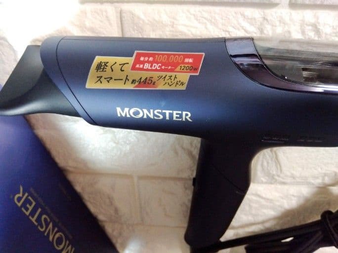 【美品】【ほぼ未使用】MONSTER KHDM800 ヘアドライヤー 1200W