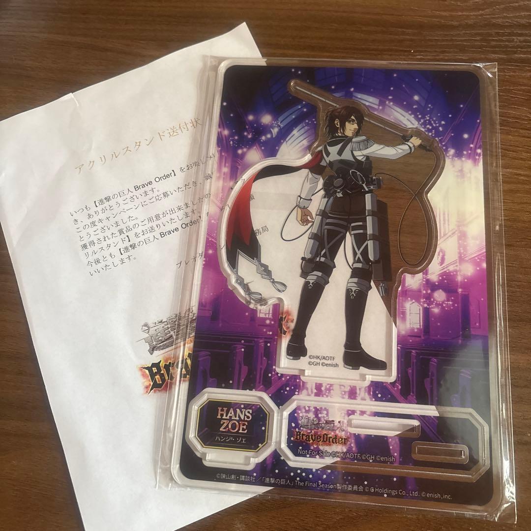 進撃の巨人 ブレオダ ハンジ アクリルスタンド