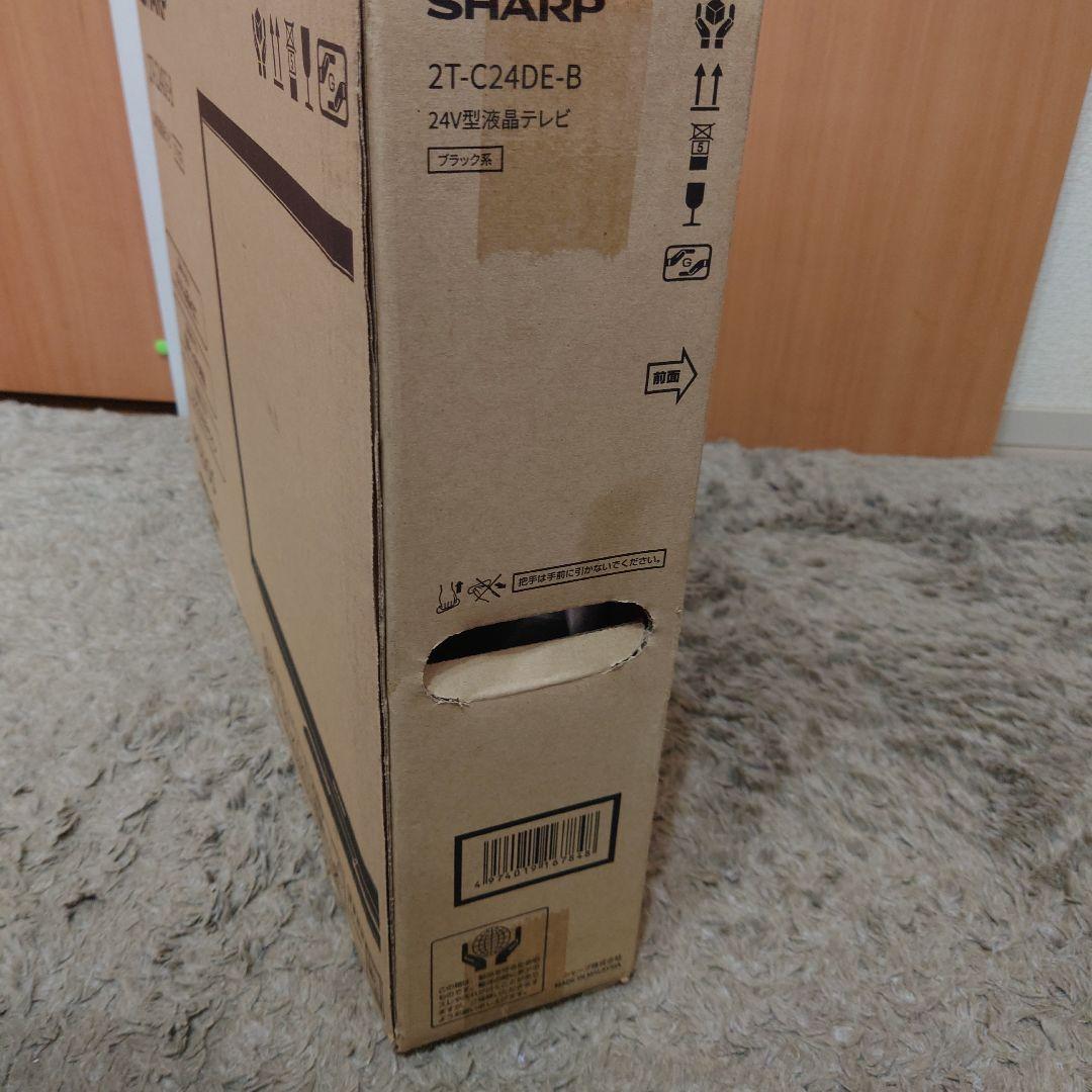 【未開封】SHARP AQUOS 24インチテレビ 2T-C24DE-B