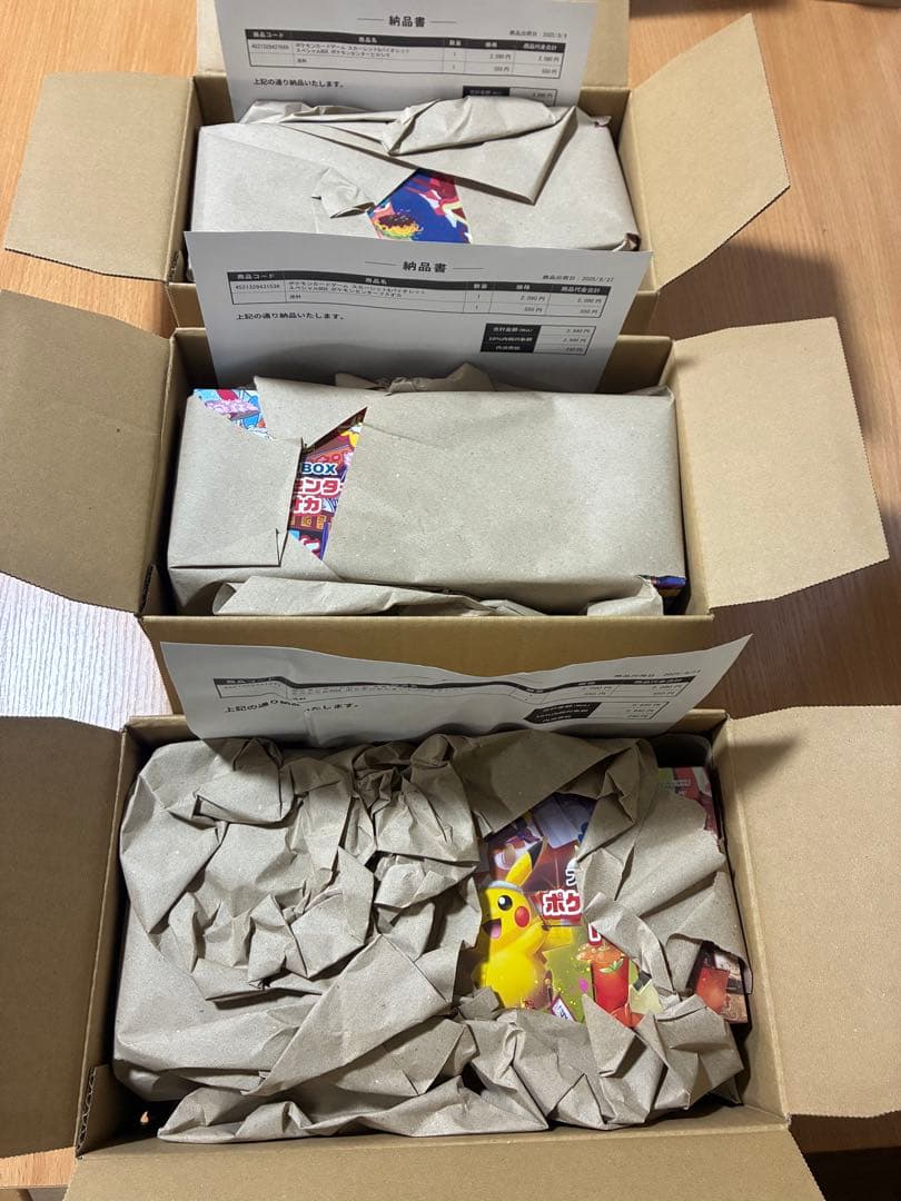 【未開封新品】ポケモンセンタースペシャルBOXトウホク ヒロシマ フクオカ 3箱