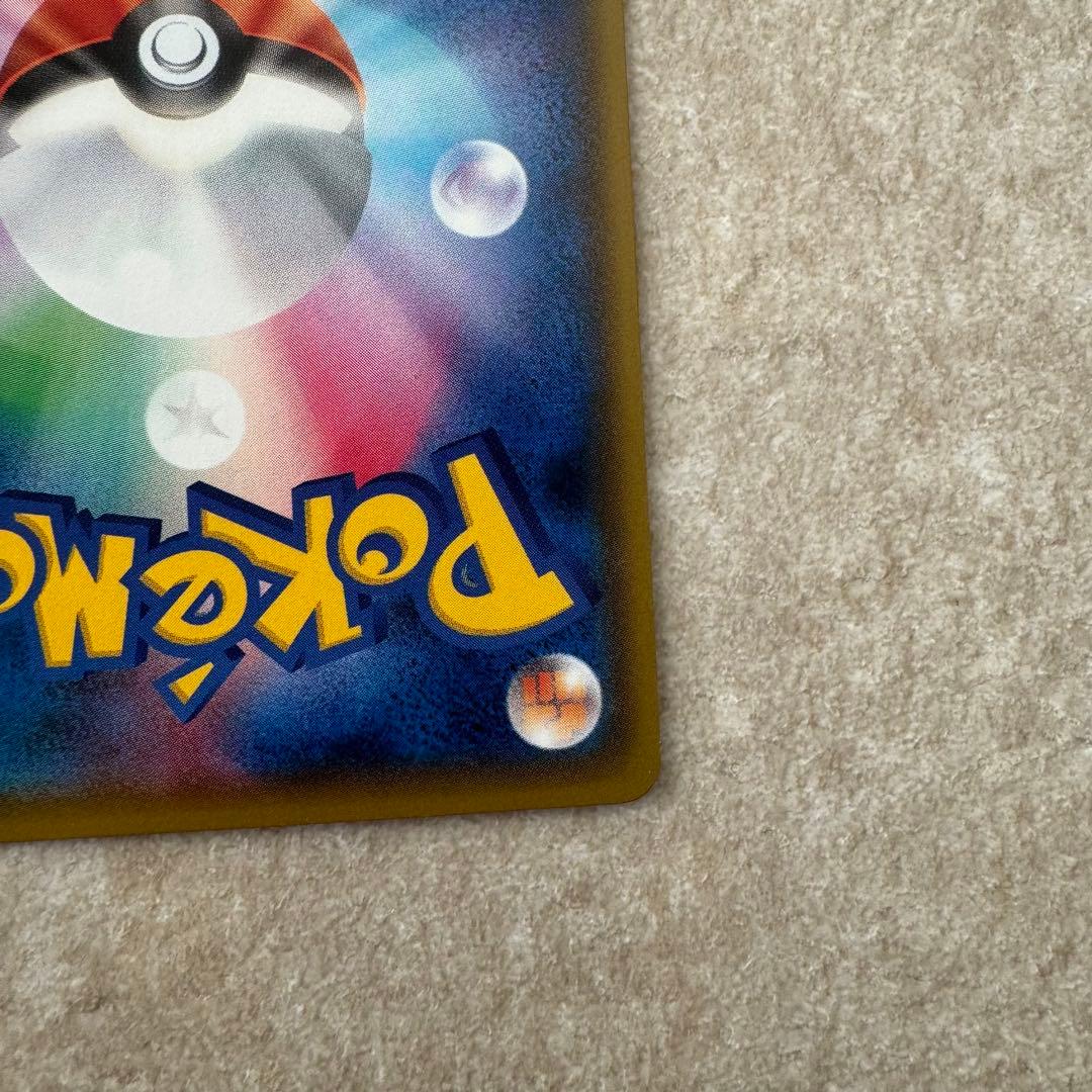 レッドのピカチュウ　① ポケカ　270 プロモ