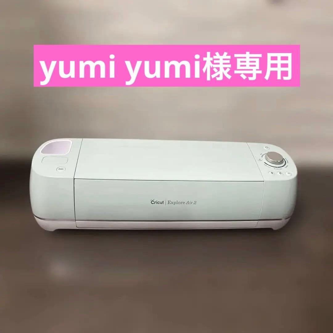 Cricut explore Air2 カッティングマシーン