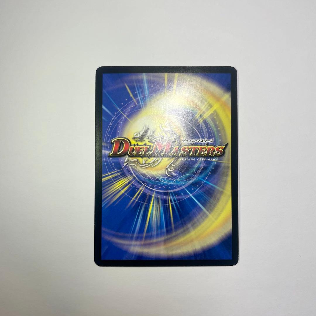 ワンオーナー　無双竜機ボルバルザーク　初期　A91