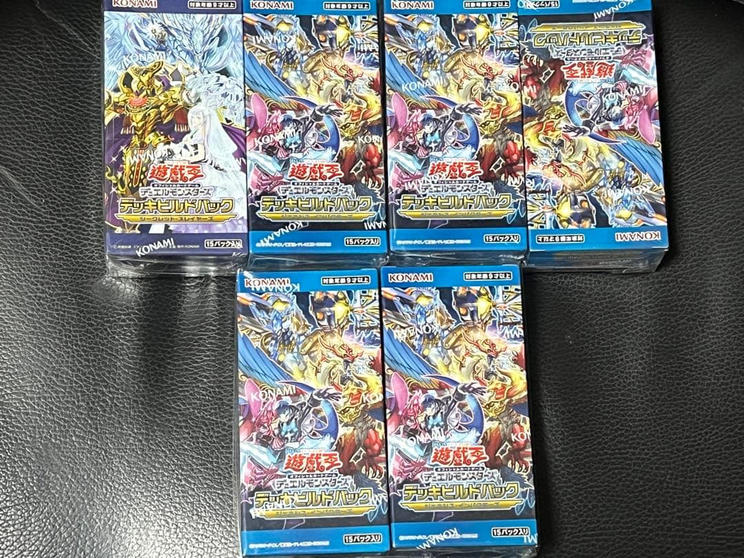 新品未開封　シュリンク付　遊戯王　シークレットスレイヤーズ　ジェネシス