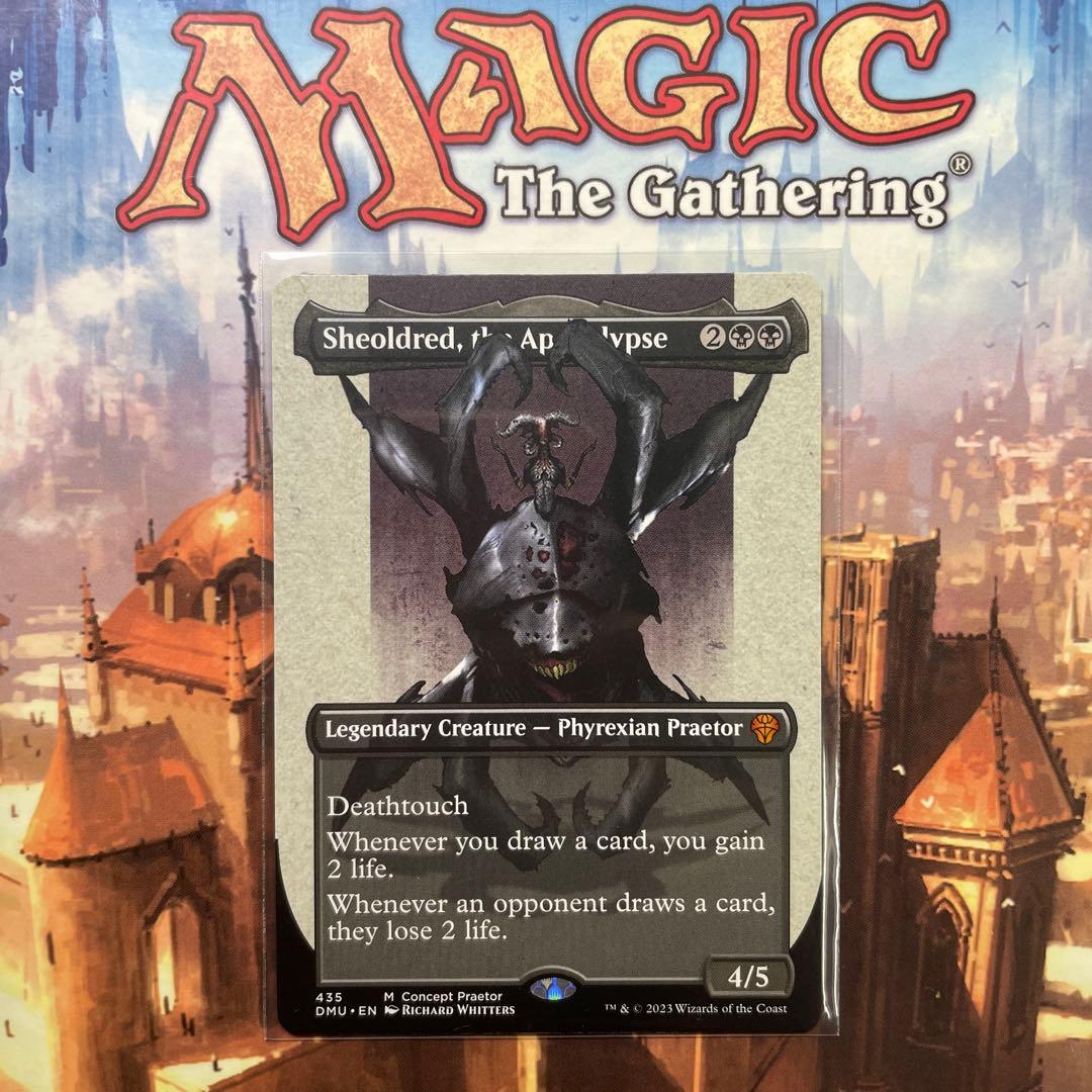 MTG 黙示録、シェオルドレッド ボーダーレス英語版