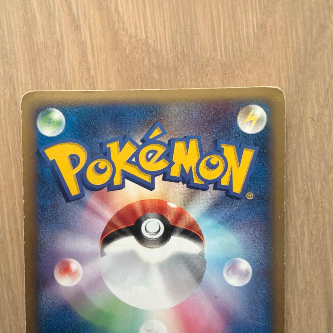 シャワーズ★ eシリーズ拡張パック第4弾 裂けた大地