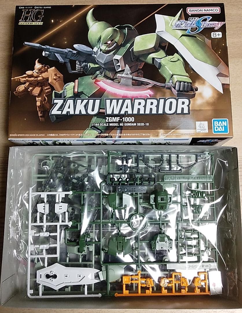 ■HG 量産型ザクセット 4体1セット