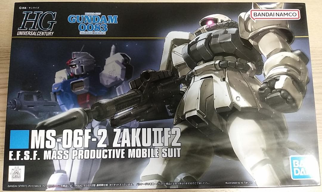 ■HG 量産型ザクセット 4体1セット