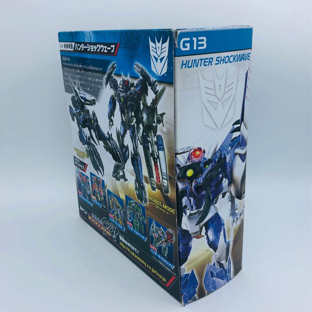 トランスフォーマーGo! G13 ハンターショックウェーブ タカラトミー