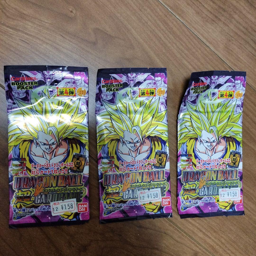 《新品未開封》ドラゴンボール　スーパーカードゲーム　 3パックセット