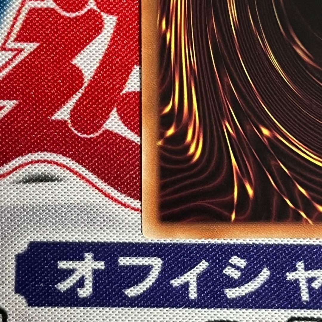 No.1873 閃刀機　魔法　シク