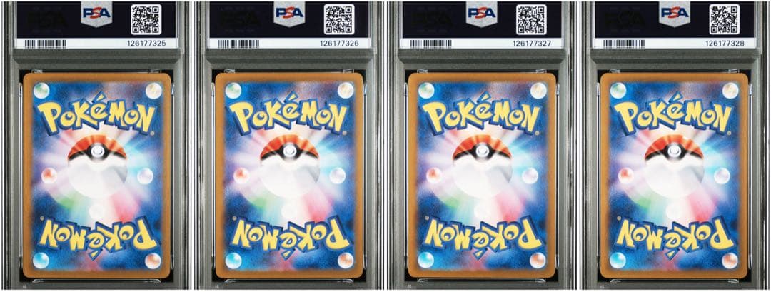 【PSA10】4連番 ピカチュウ プロモ 夏がキタ 218/SV-P