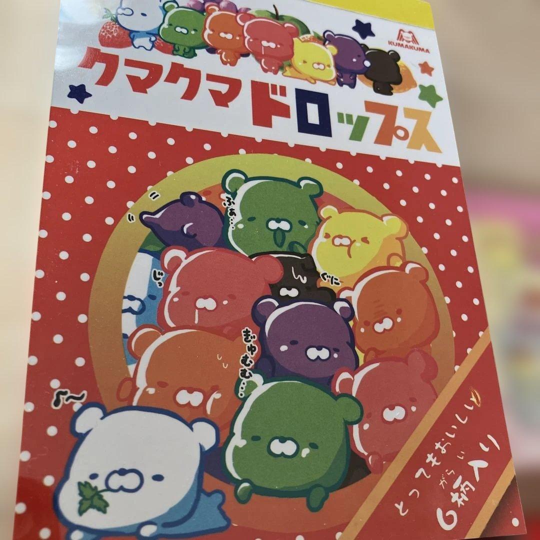 メモ帳　シール　クーリア　クラックス　サンエックス　平成レトロ