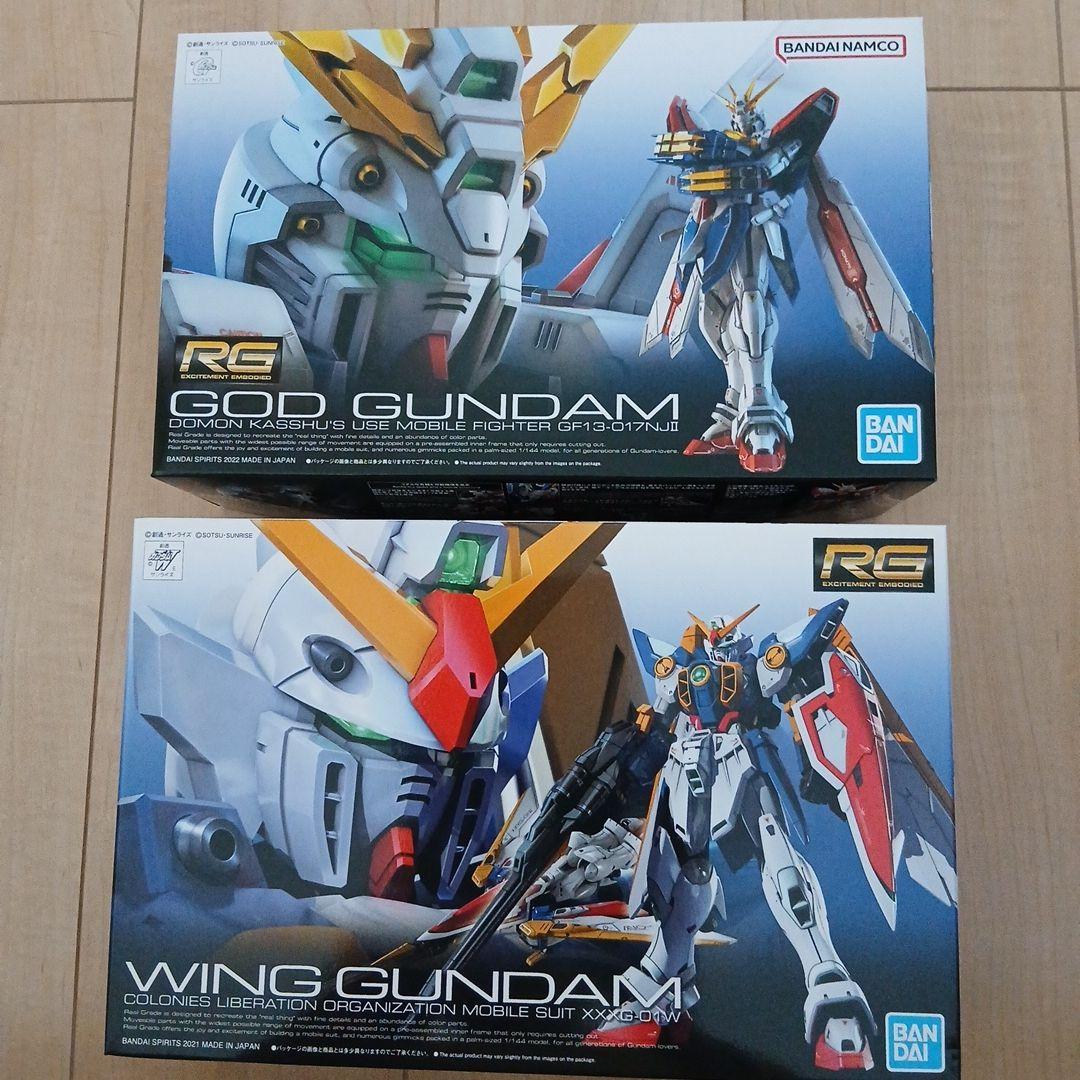 ガンプラ　新品　未組立　2点セット　RG　ゴッドガンダム　ウイングガンダム
