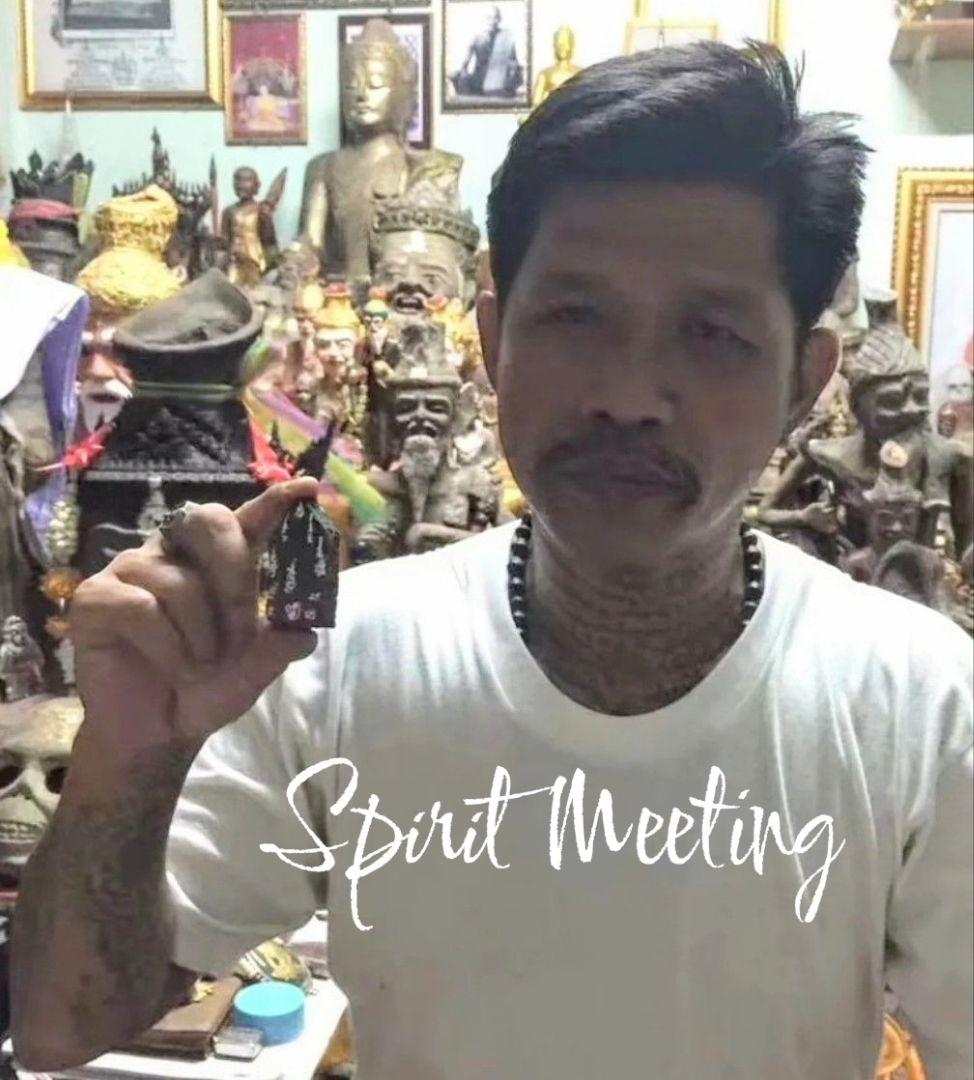 呪術系プラクンペーンの至宝　2554一期陰法十四靈鬼法坤平　プラクルアン