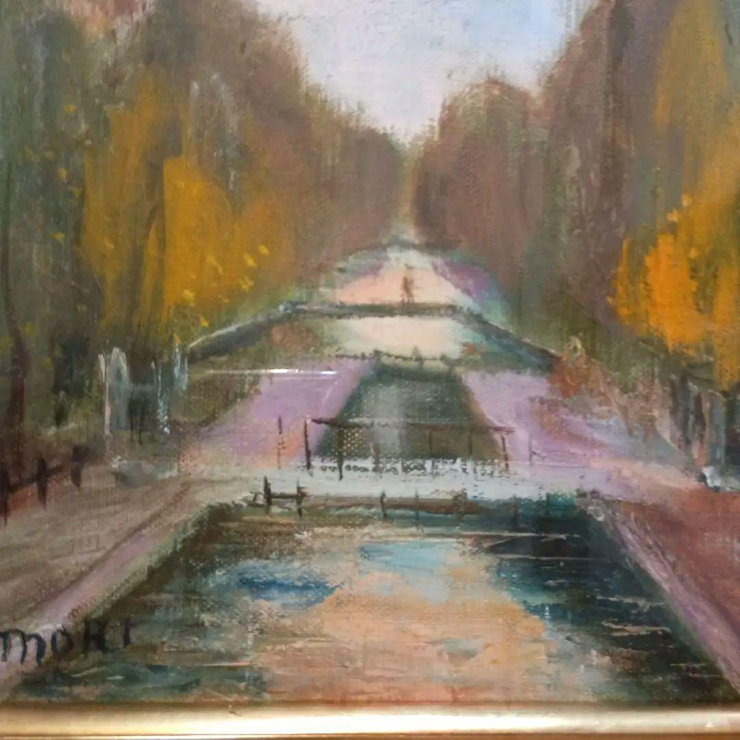 絵画　油彩　Shindo Mori サンマルタン運河　F3 　森真道　S