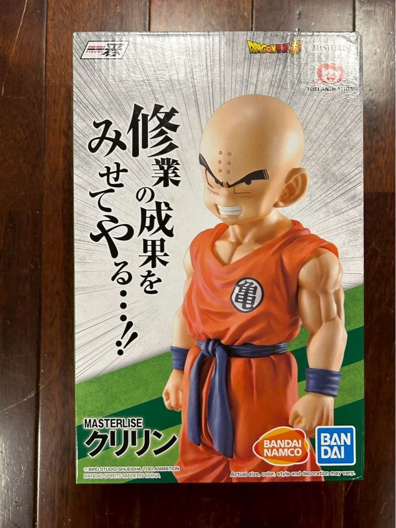 海外正規品一番くじドラゴンボールSTRONG CHAINS!! B賞クリリン