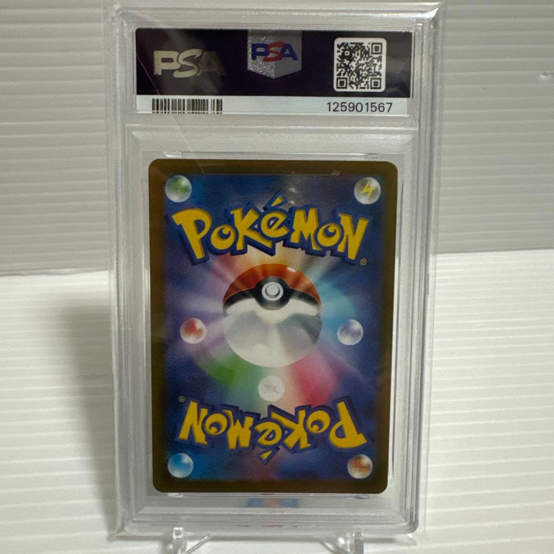 ✴︎PSA10✴︎ポケカ ピカチュウ プレシャス コレクターボックス #323