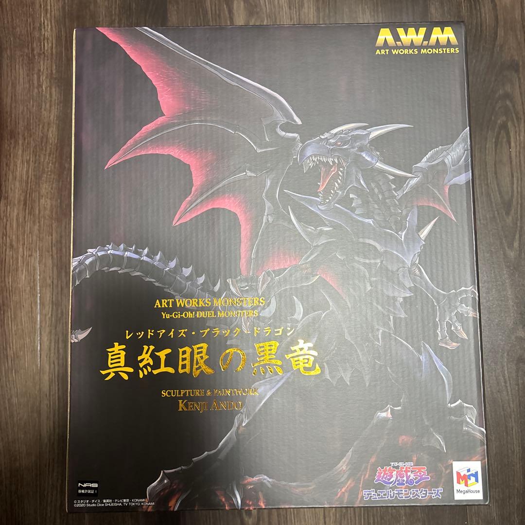 ART WORKS MONSTERS 遊☆戯☆王 真紅眼の黒竜 フィギュア
