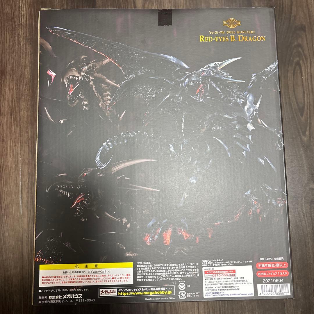 ART WORKS MONSTERS 遊☆戯☆王 真紅眼の黒竜 フィギュア