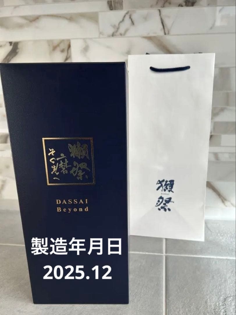 獺祭 DASSAI Beyond その先へ 720ml