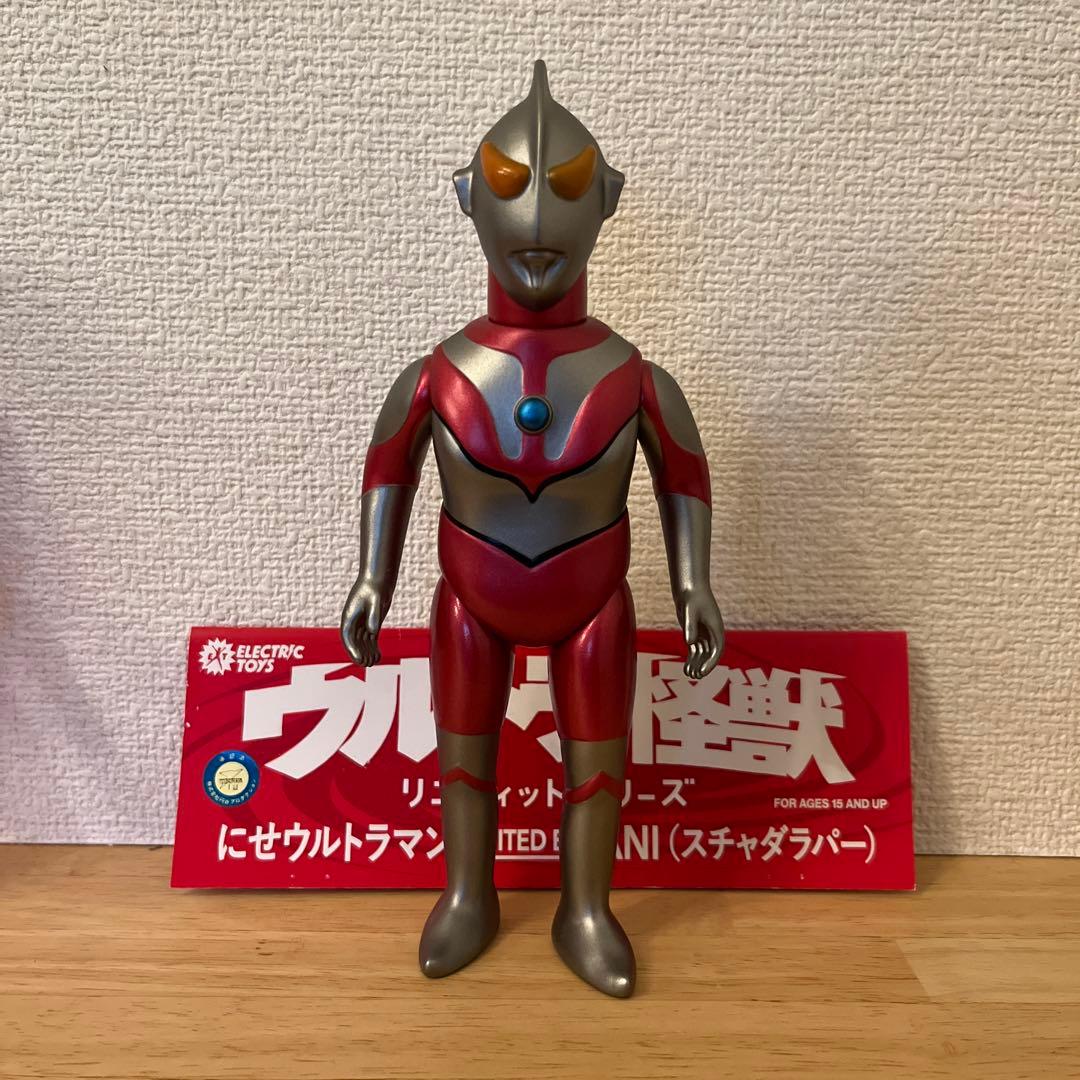 ELECTRIC TOYS にせウルトラマン ソフビ スチャダラパー ANI
