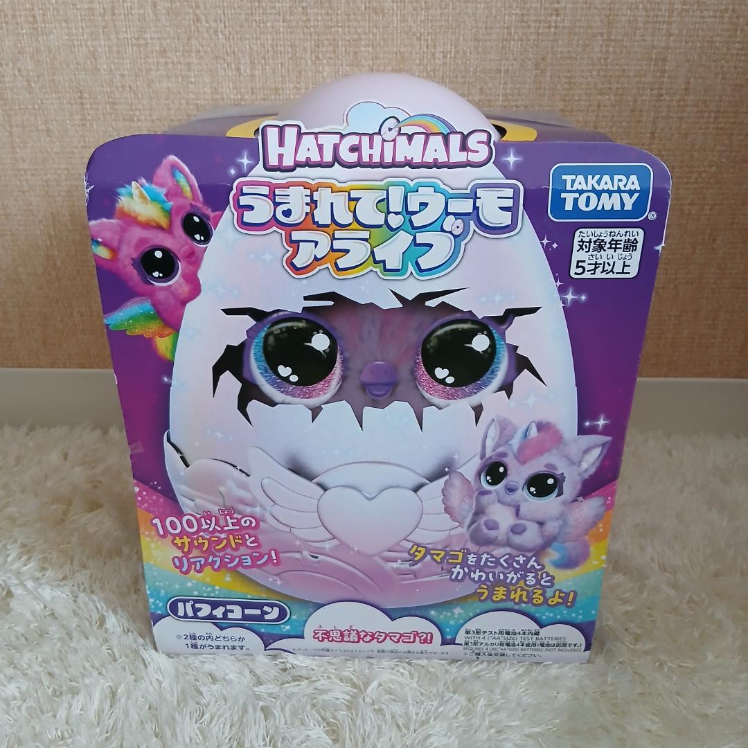 うまれて！ウーモアライブ　パフィコーン