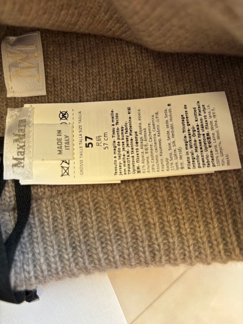 マックスマーラ　ニット帽　FIDA4