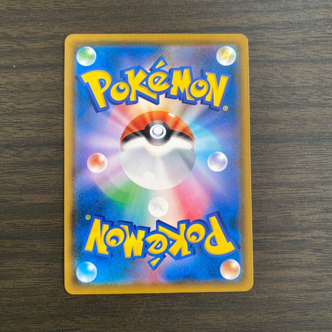 ポケカ　イーブイ　ムンク　プロモ