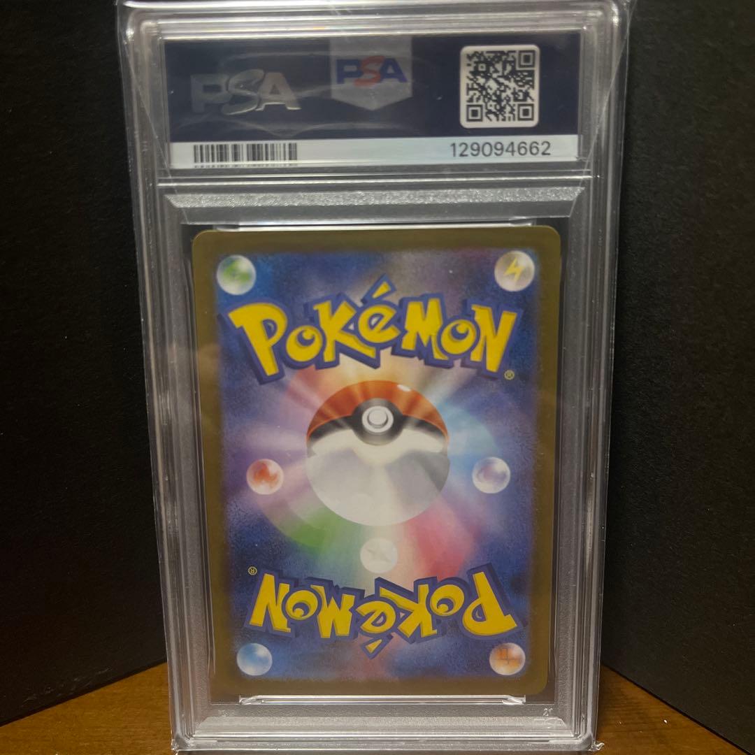 マクイン様限定　ポケモンカード ゼクロムEX レシラムEX セットpsa10